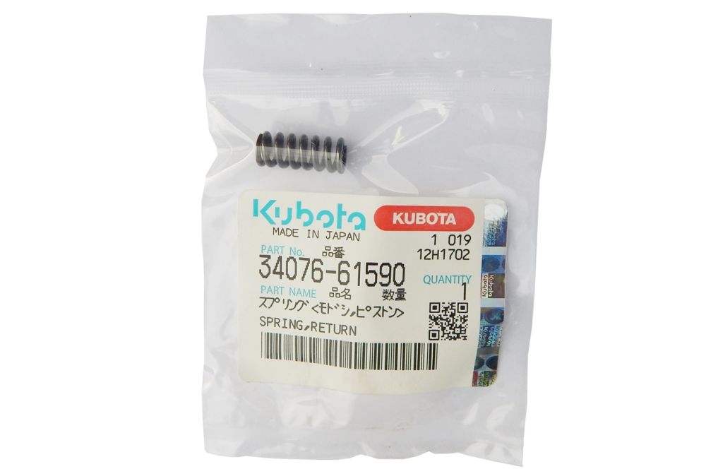 sprężynka do skrzyni biegów Kubota GL 34076-61590